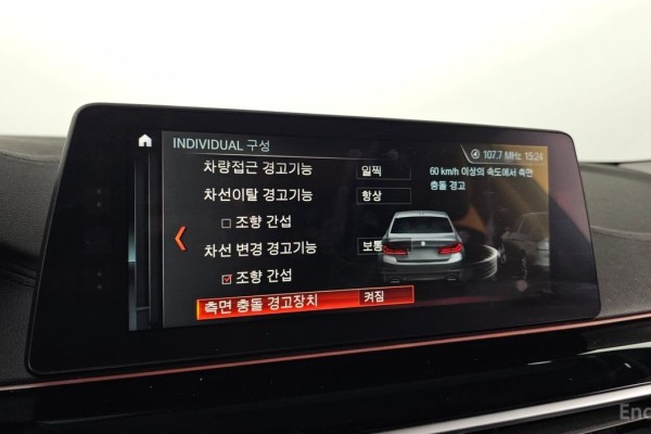 2018 BMW 5 серии с пробегом 90 694 км