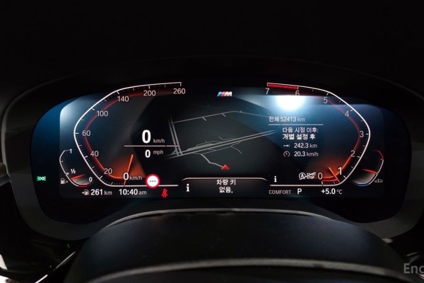 2020 BMW 5 серии с пробегом 52 413 км