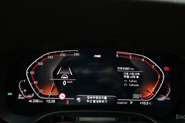 2019 BMW 5 серии с пробегом 93 887 км