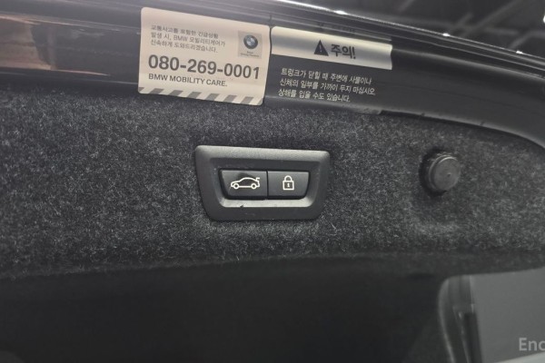 2020 BMW 5 серии с пробегом 58 467 км