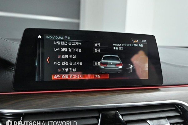 2018 BMW 5 серии с пробегом 124 042 км