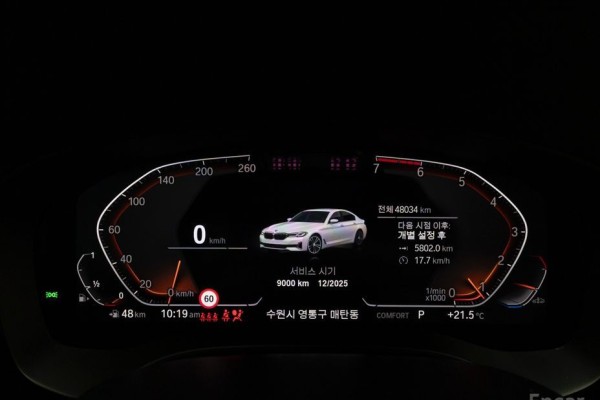 2021 BMW 5 серии с пробегом 48 034 км