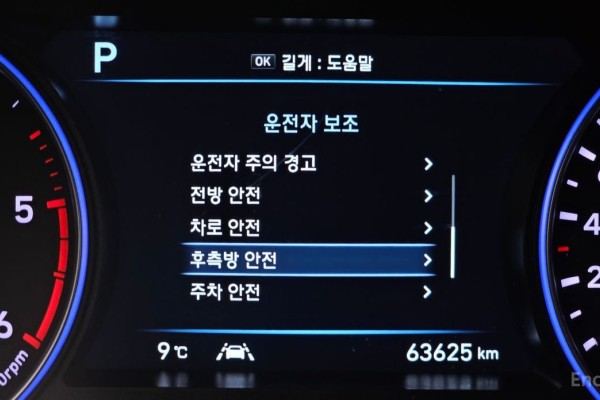 2022 Hyundai Palisade с пробегом 63 625 км