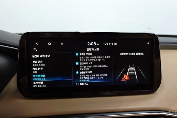 2021 Hyundai Santa Fe с пробегом 72 846 км