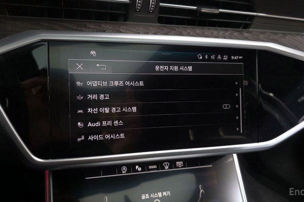 2022 Audi A6 с пробегом 43 455 км