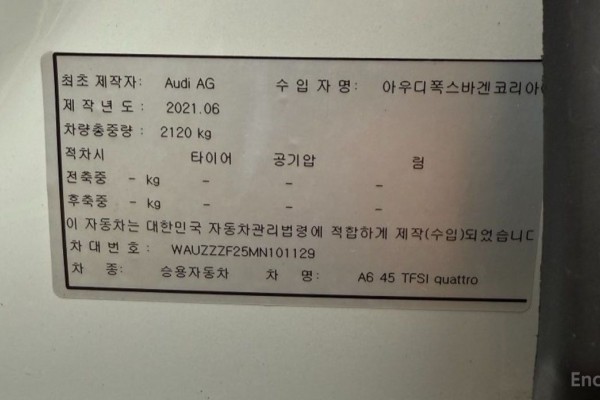 2021 Audi A6 с пробегом 41 760 км