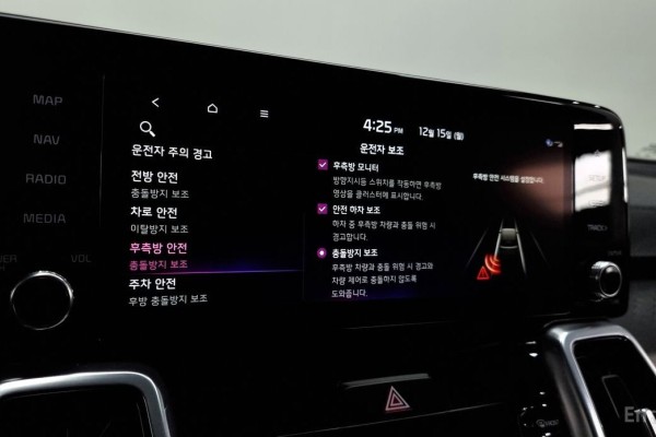 2021 Kia Sorento с пробегом 70 615 км