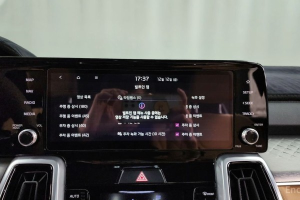 2021 Kia Sorento с пробегом 75 700 км