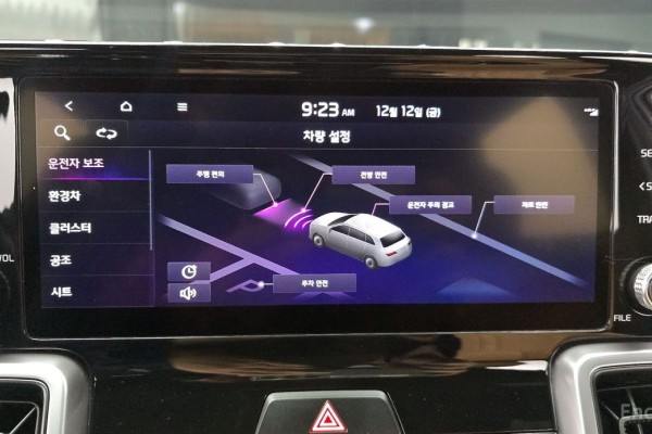 2022 Kia Sorento с пробегом 70 080 км