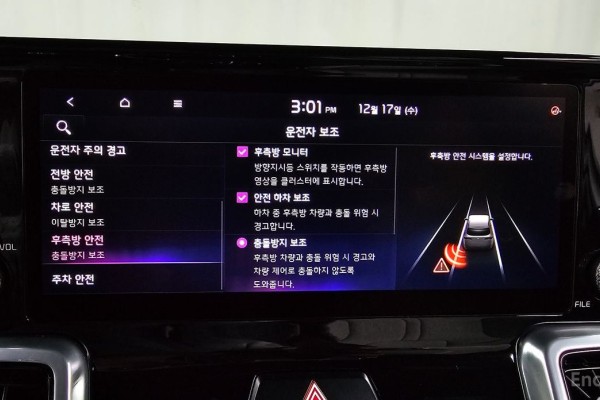 2021 Kia Sorento с пробегом 55 494 км