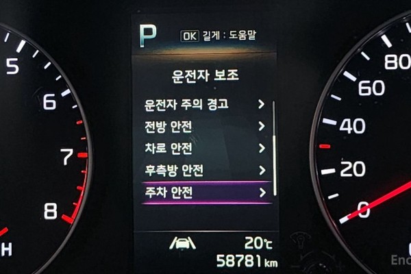 2021 Kia Morning с пробегом 58 781 км