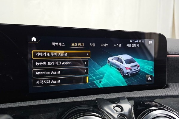 2021 Mercedes-Benz A-Класс с пробегом 63 248 км