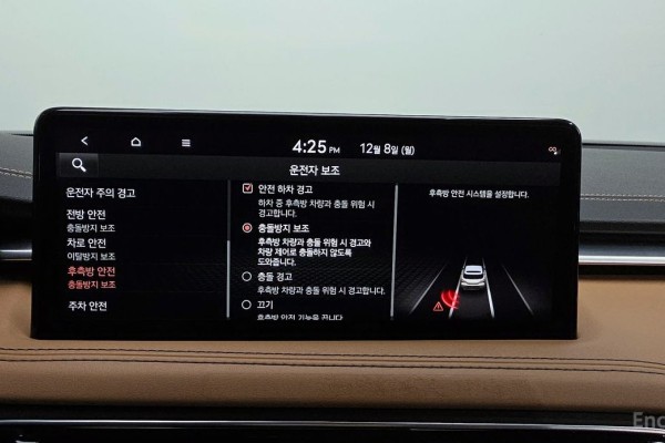 2022 Genesis G70 с пробегом 80 986 км