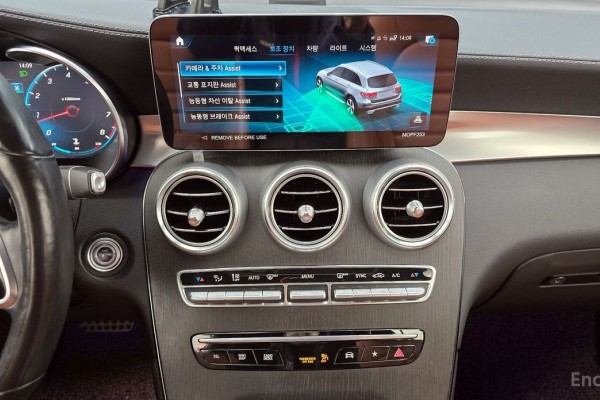 2022 Mercedes-Benz GLC с пробегом 53 645 км