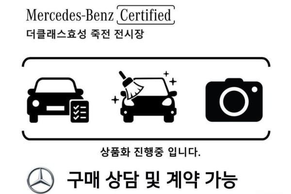 2022 Mercedes-Benz GLC с пробегом 76 436 км