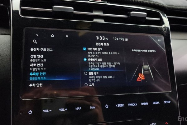 2022 Hyundai Tucson с пробегом 43 278 км