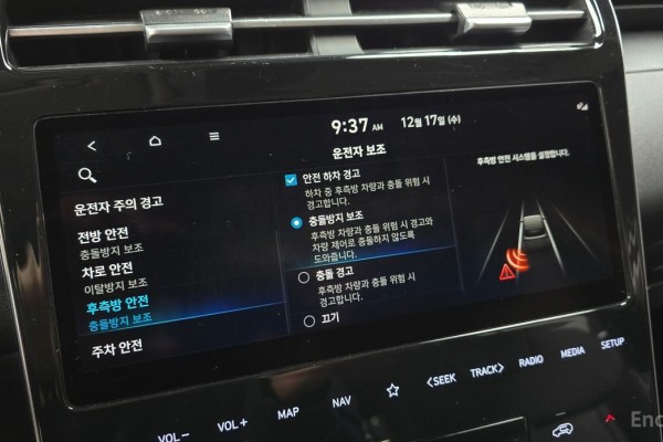 2021 Hyundai Tucson с пробегом 97 074 км