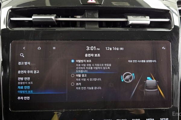 2021 Hyundai Tucson с пробегом 48 869 км