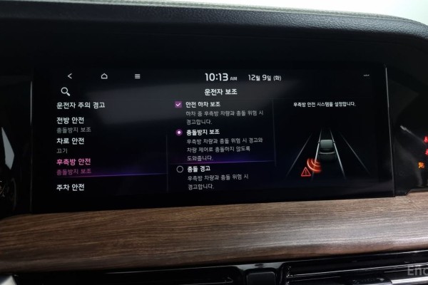 2020 Kia Mohave с пробегом 30 727 км