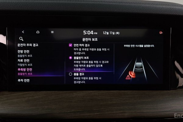 2022 Kia Mohave с пробегом 78 537 км