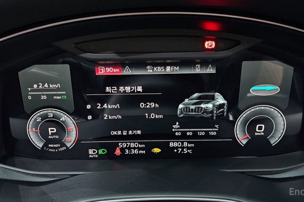 2020 Audi Q8 с пробегом 59 780 км