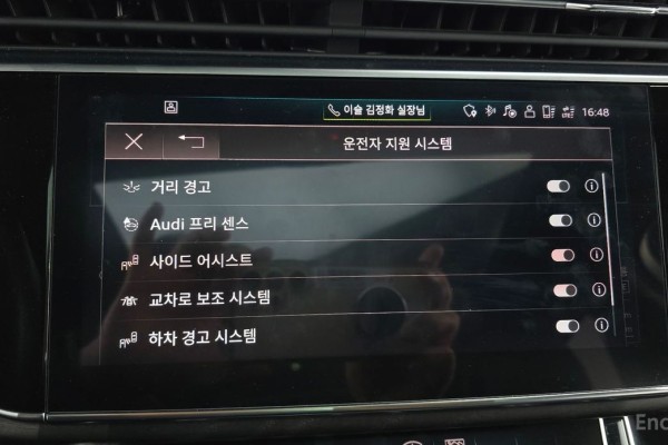 2021 Audi Q7 с пробегом 50 643 км