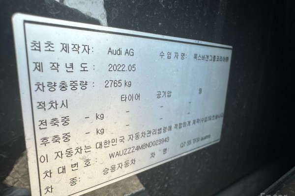 2022 Audi Q7 с пробегом 83 000 км