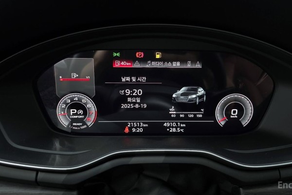 2023 Audi A5 с пробегом 21 513 км