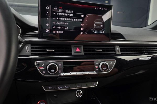 2020 Audi A5 с пробегом 78 090 км