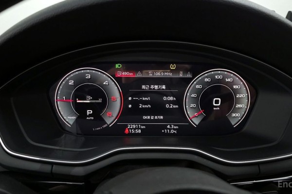 2020 Audi A5 с пробегом 22 911 км