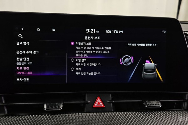 2021 Kia Sportage с пробегом 40 816 км