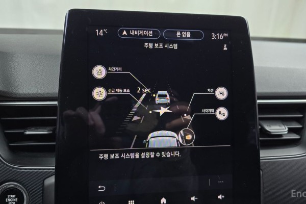 2022 Renault Samsung XM3 с пробегом 102 016 км