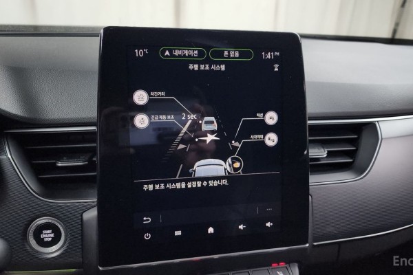 2022 Renault Samsung XM3 с пробегом 65 655 км