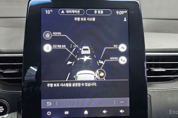 2022 Renault Samsung XM3 с пробегом 87 550 км