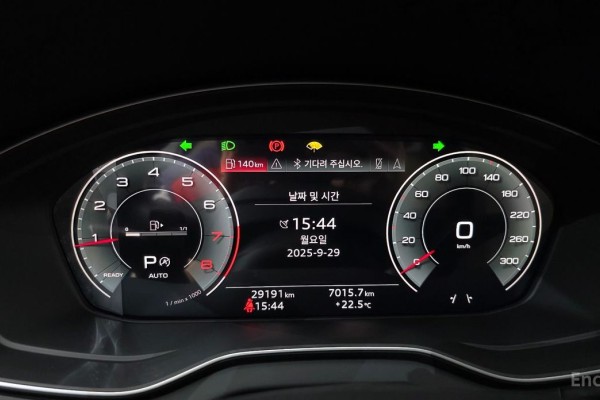 2023 Audi Q5 с пробегом 29 191 км