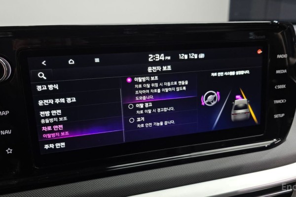 2021 Kia K5 с пробегом 57 135 км