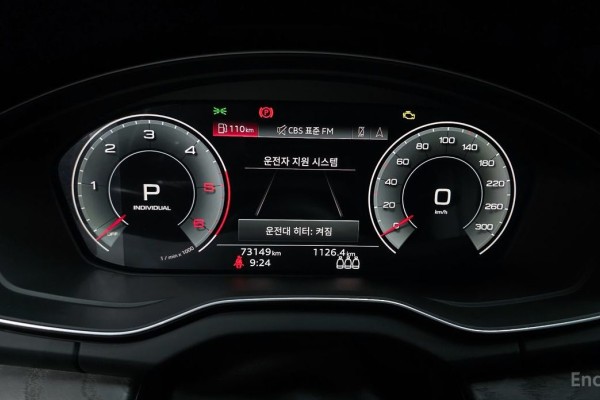 2023 Audi Q5 с пробегом 73 149 км