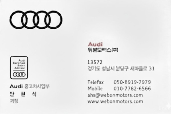 2022 Audi Q5 с пробегом 34 618 км