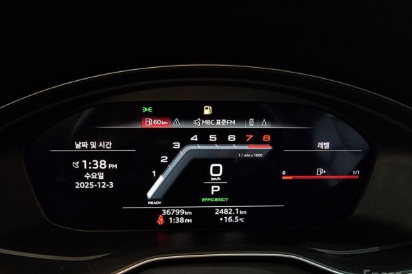 2023 Audi Q5 с пробегом 36 799 км