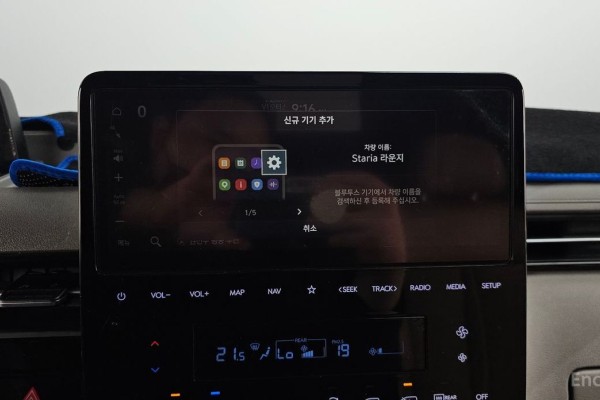 2022 Hyundai Staria с пробегом 119 417 км