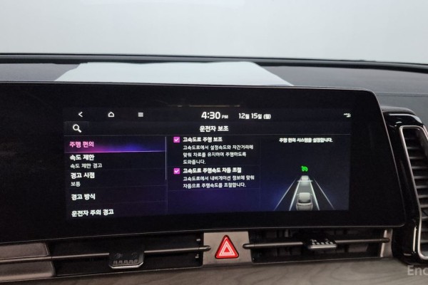 2022 Kia Sportage с пробегом 71 269 км