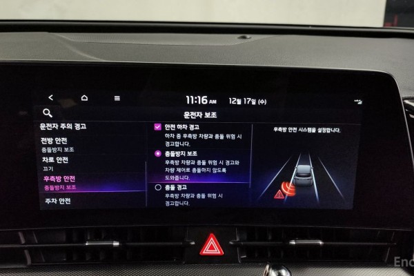 2021 Kia Sportage с пробегом 121 639 км