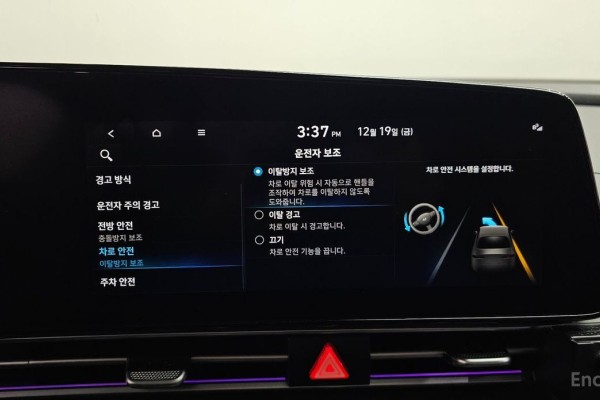 2021 Hyundai Avante с пробегом 73 397 км