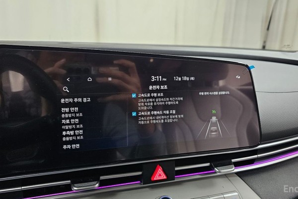 2021 Hyundai Avante с пробегом 66 462 км