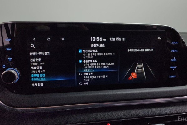 2022 Hyundai Sonata с пробегом 52 976 км