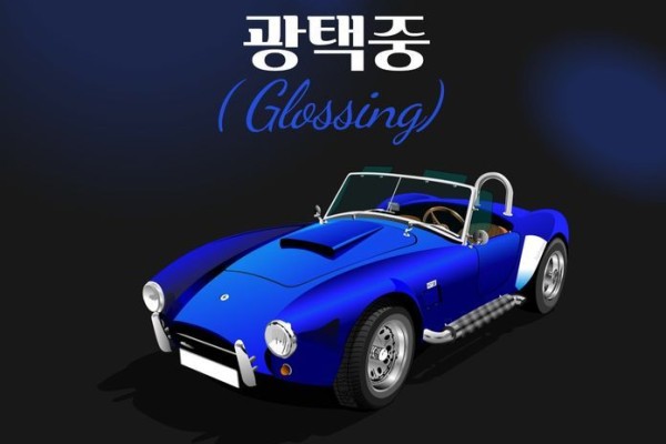 2021 KG Mobility Rexton с пробегом 56 015 км