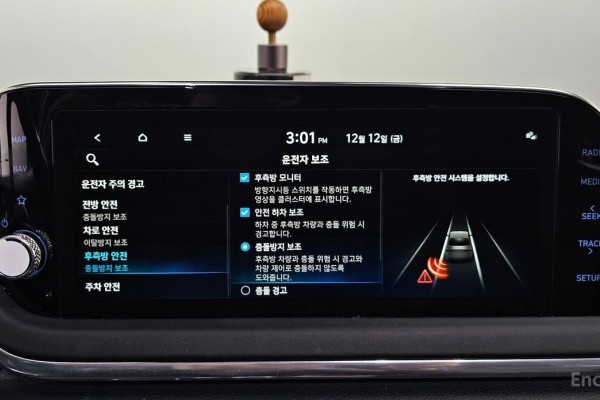 2021 Hyundai Sonata с пробегом 71 429 км