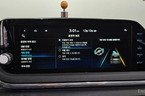 2021 Hyundai Sonata с пробегом 71 429 км