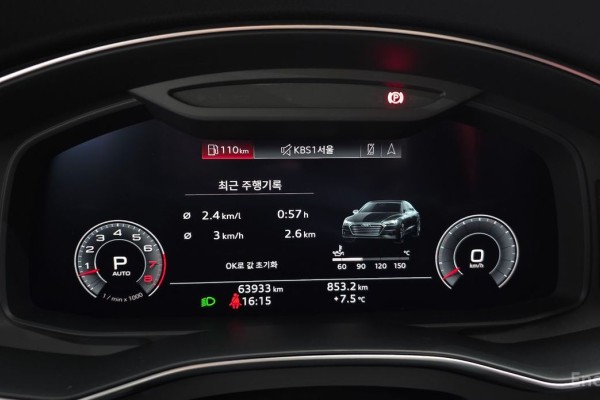 2020 Audi A7 с пробегом 63 933 км