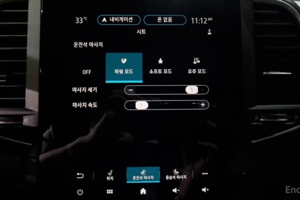 2021 Renault Samsung SM6 с пробегом 46 174 км